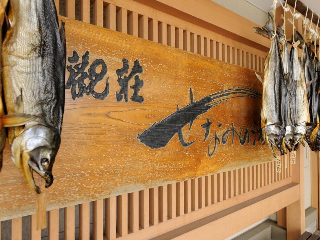 Taikanso Senaminoyu Niigata Exteriör bild